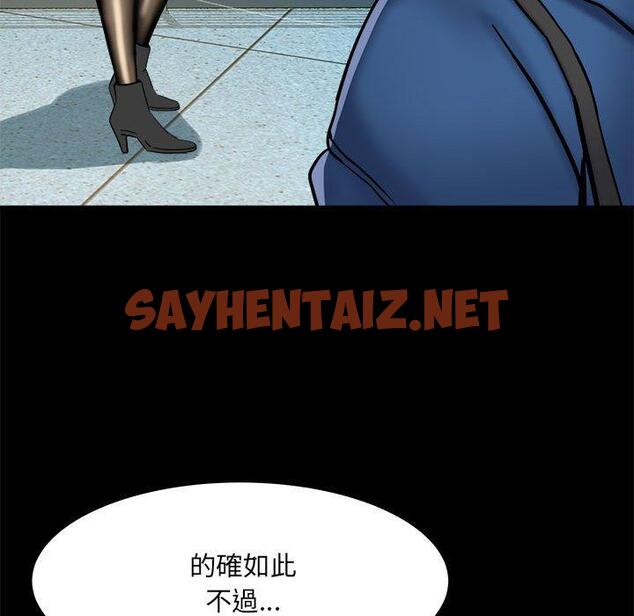 查看漫画不良二等兵/刺激的部隊生活 - 第43話 - sayhentaiz.net中的1293685图片