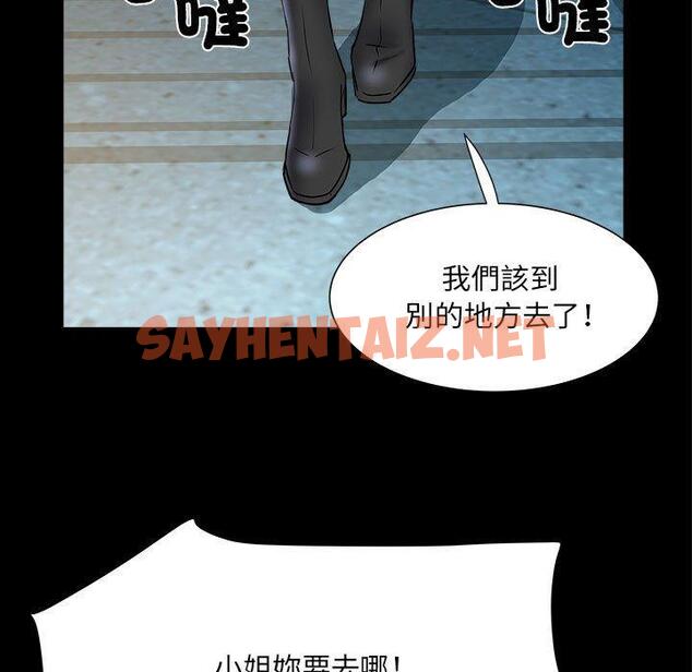 查看漫画不良二等兵/刺激的部隊生活 - 第43話 - sayhentaiz.net中的1293690图片