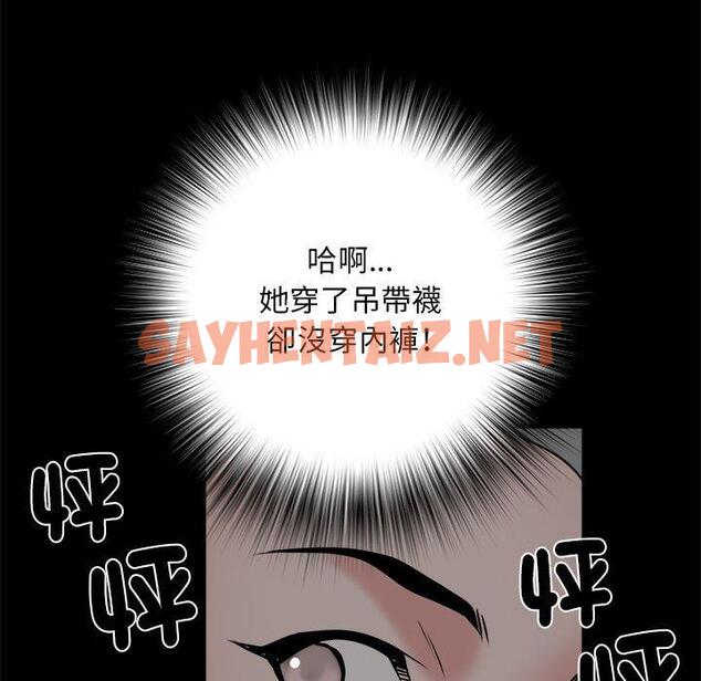 查看漫画不良二等兵/刺激的部隊生活 - 第43話 - sayhentaiz.net中的1293717图片