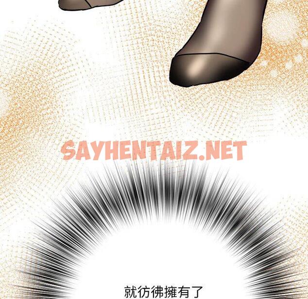 查看漫画不良二等兵/刺激的部隊生活 - 第43話 - sayhentaiz.net中的1293722图片