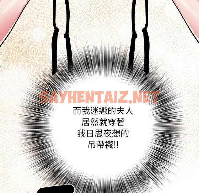 查看漫画不良二等兵/刺激的部隊生活 - 第43話 - sayhentaiz.net中的1293724图片