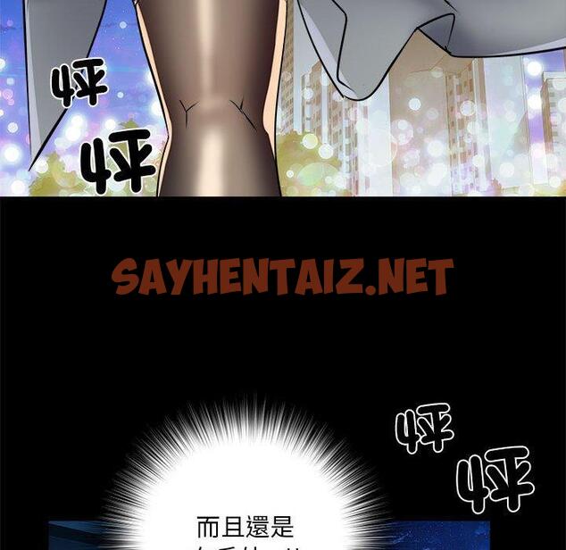 查看漫画不良二等兵/刺激的部隊生活 - 第43話 - sayhentaiz.net中的1293727图片