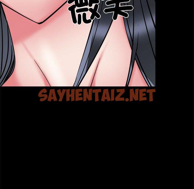 查看漫画不良二等兵/刺激的部隊生活 - 第43話 - sayhentaiz.net中的1293746图片