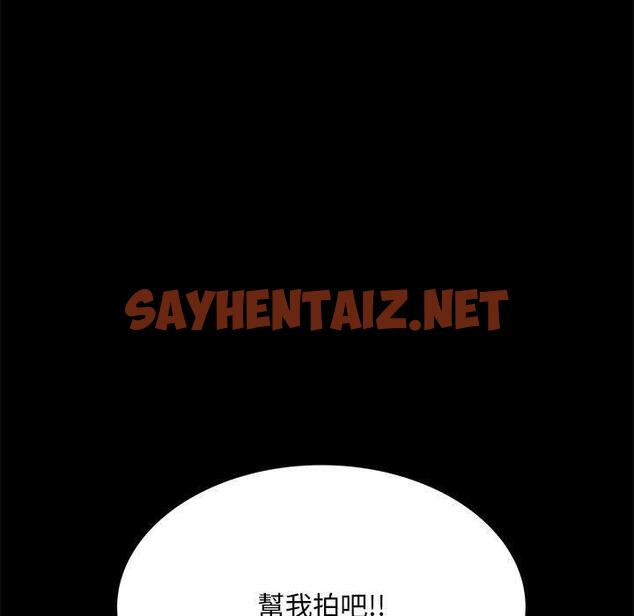 查看漫画不良二等兵/刺激的部隊生活 - 第43話 - sayhentaiz.net中的1293747图片