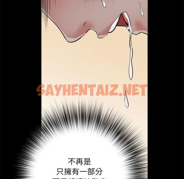 查看漫画不良二等兵/刺激的部隊生活 - 第43話 - sayhentaiz.net中的1293778图片