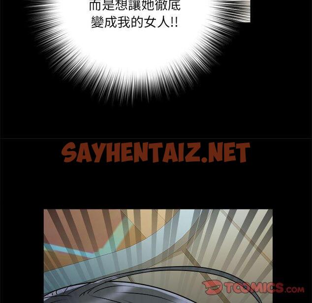 查看漫画不良二等兵/刺激的部隊生活 - 第43話 - sayhentaiz.net中的1293779图片