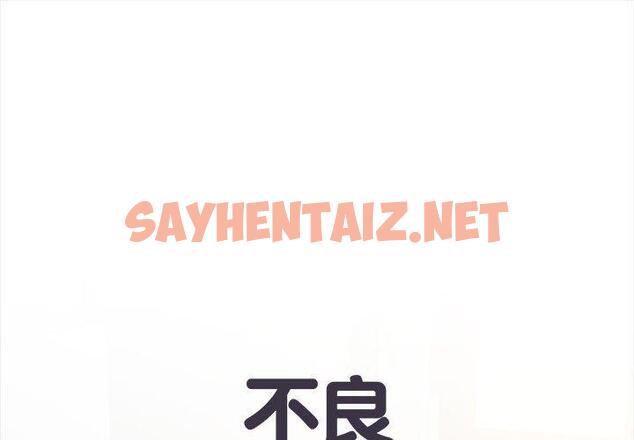 查看漫画不良二等兵/刺激的部隊生活 - 第44話 - sayhentaiz.net中的1300918图片