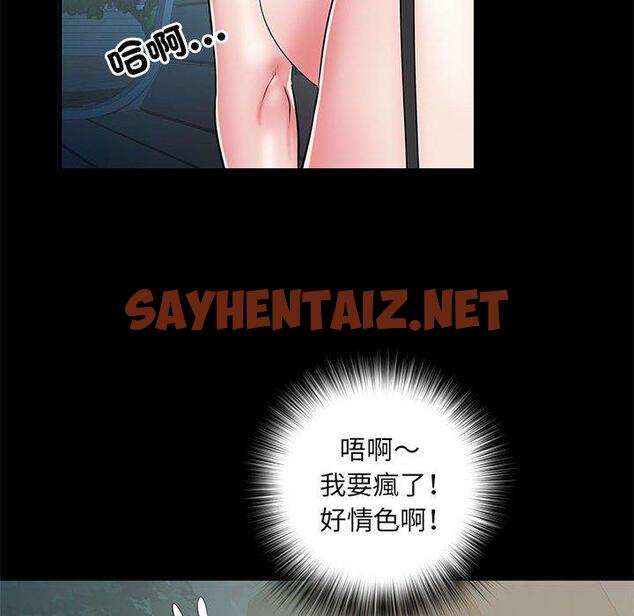 查看漫画不良二等兵/刺激的部隊生活 - 第44話 - sayhentaiz.net中的1300948图片