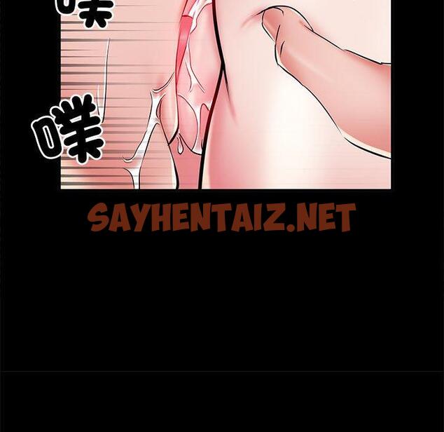 查看漫画不良二等兵/刺激的部隊生活 - 第44話 - sayhentaiz.net中的1300958图片