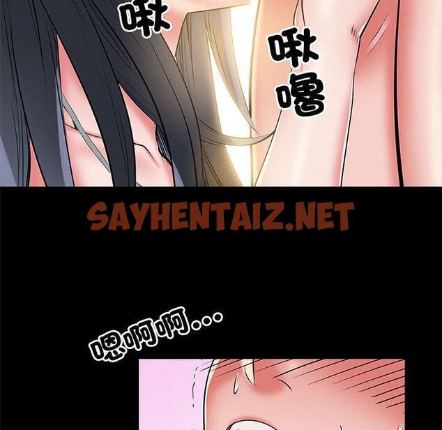 查看漫画不良二等兵/刺激的部隊生活 - 第44話 - sayhentaiz.net中的1300963图片