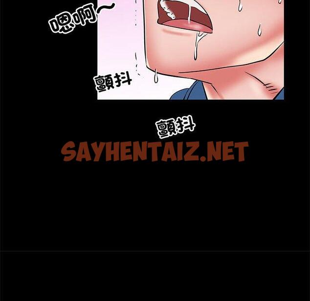 查看漫画不良二等兵/刺激的部隊生活 - 第44話 - sayhentaiz.net中的1300964图片