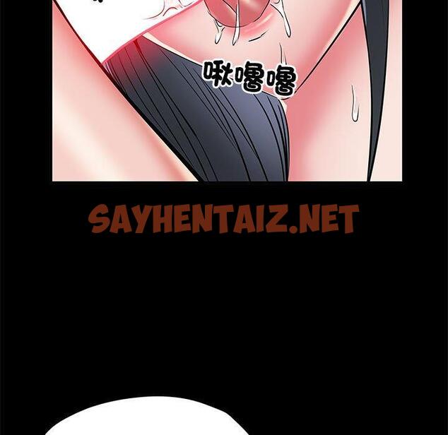 查看漫画不良二等兵/刺激的部隊生活 - 第44話 - sayhentaiz.net中的1300966图片