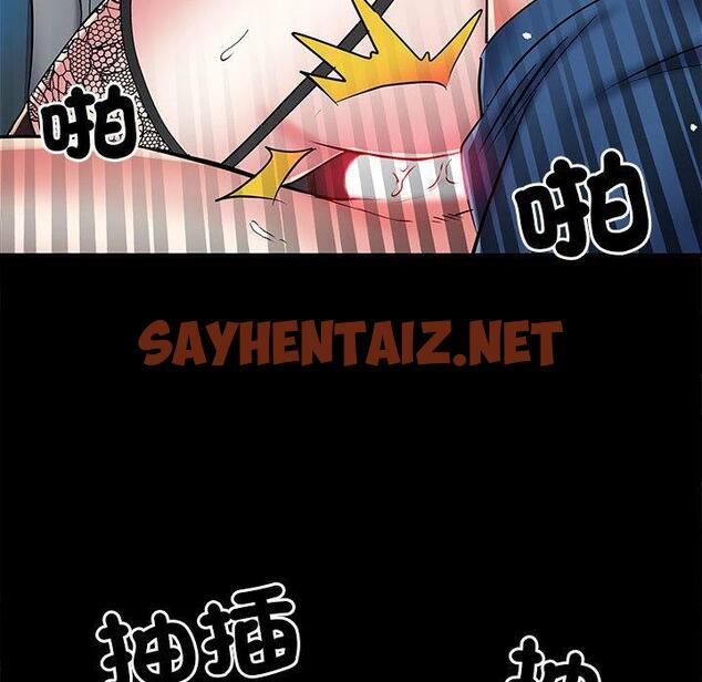 查看漫画不良二等兵/刺激的部隊生活 - 第44話 - sayhentaiz.net中的1300984图片