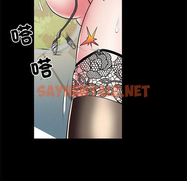 查看漫画不良二等兵/刺激的部隊生活 - 第44話 - sayhentaiz.net中的1300987图片