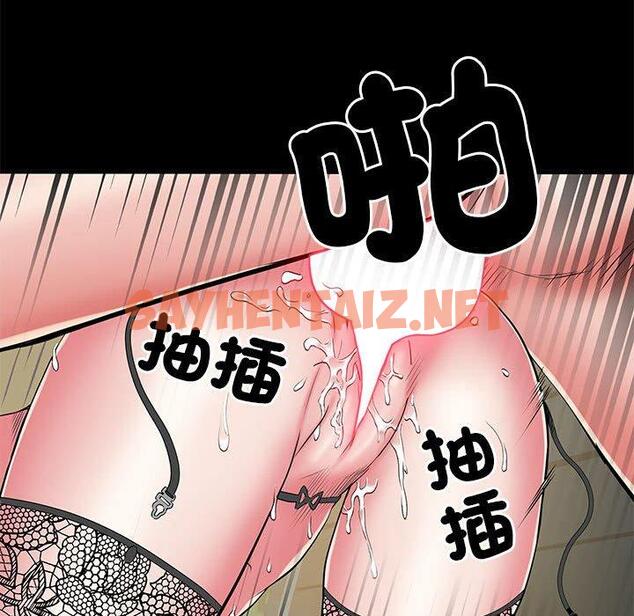 查看漫画不良二等兵/刺激的部隊生活 - 第44話 - sayhentaiz.net中的1300996图片