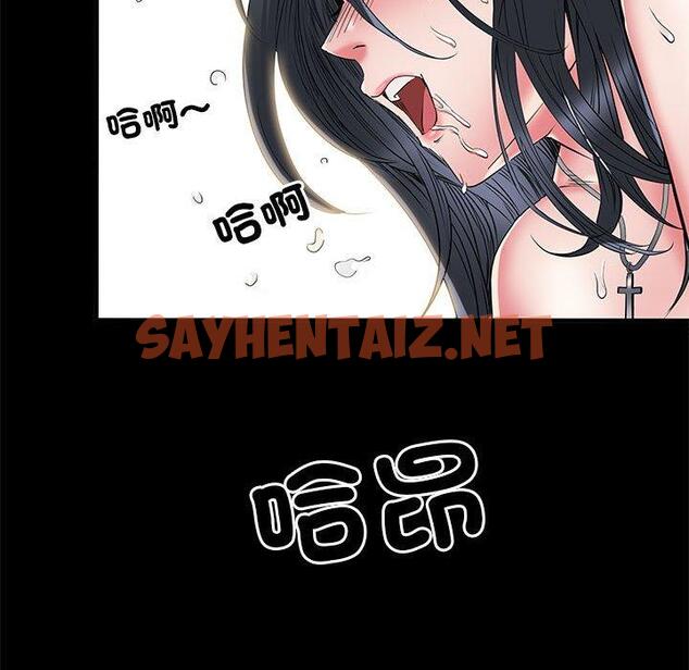 查看漫画不良二等兵/刺激的部隊生活 - 第44話 - sayhentaiz.net中的1300998图片