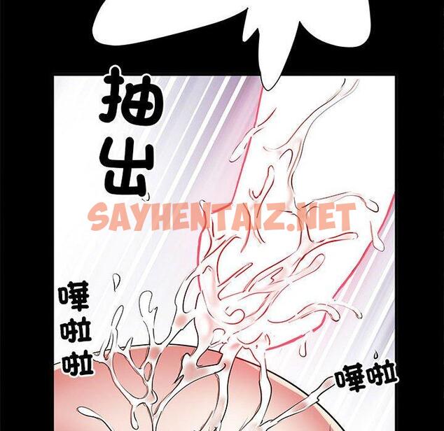 查看漫画不良二等兵/刺激的部隊生活 - 第44話 - sayhentaiz.net中的1301006图片