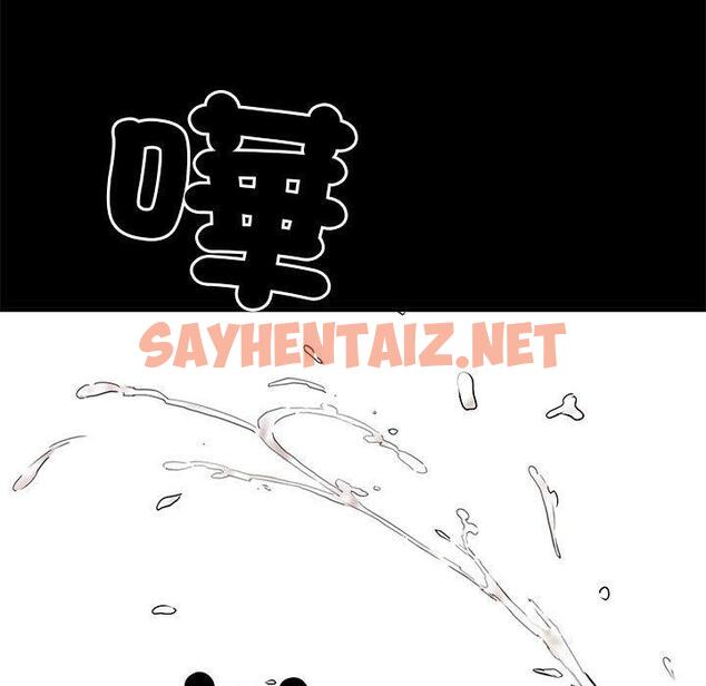 查看漫画不良二等兵/刺激的部隊生活 - 第44話 - sayhentaiz.net中的1301008图片