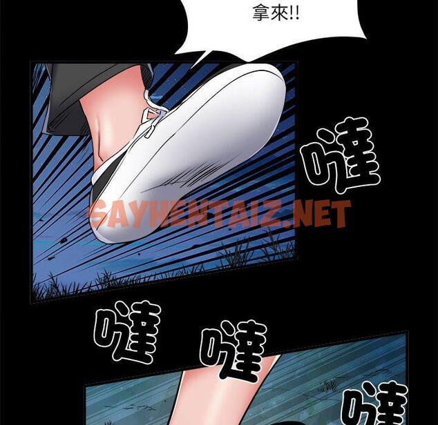 查看漫画不良二等兵/刺激的部隊生活 - 第45話 - sayhentaiz.net中的1308903图片