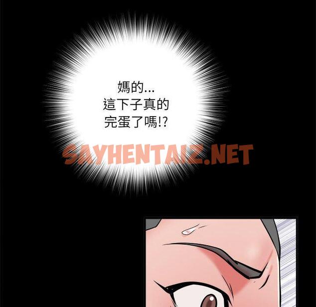 查看漫画不良二等兵/刺激的部隊生活 - 第45話 - sayhentaiz.net中的1308907图片