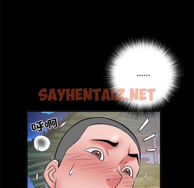 查看漫画不良二等兵/刺激的部隊生活 - 第45話 - sayhentaiz.net中的1308913图片