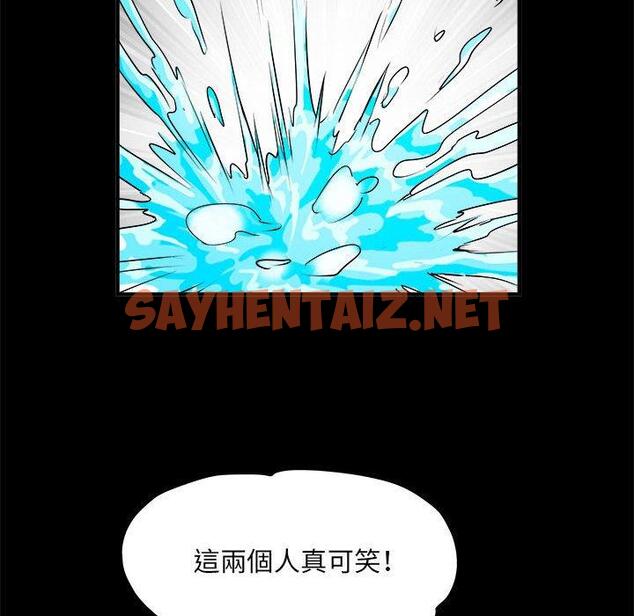 查看漫画不良二等兵/刺激的部隊生活 - 第45話 - sayhentaiz.net中的1308918图片