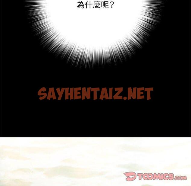 查看漫画不良二等兵/刺激的部隊生活 - 第45話 - sayhentaiz.net中的1308935图片