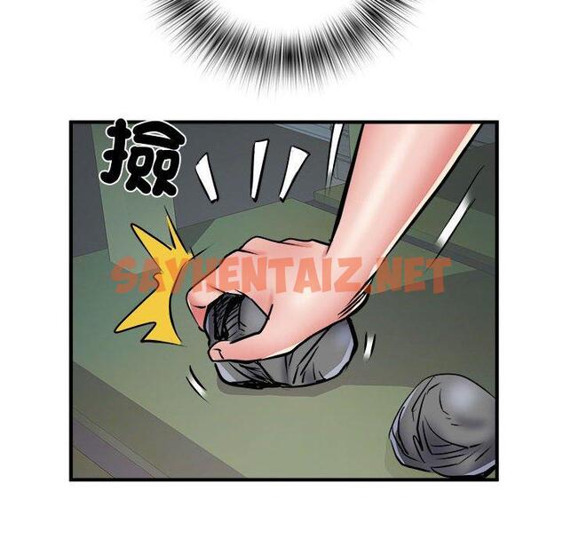 查看漫画不良二等兵/刺激的部隊生活 - 第45話 - sayhentaiz.net中的1308975图片