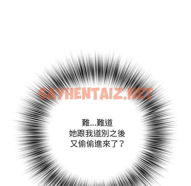 查看漫画不良二等兵/刺激的部隊生活 - 第45話 - sayhentaiz.net中的1308997图片