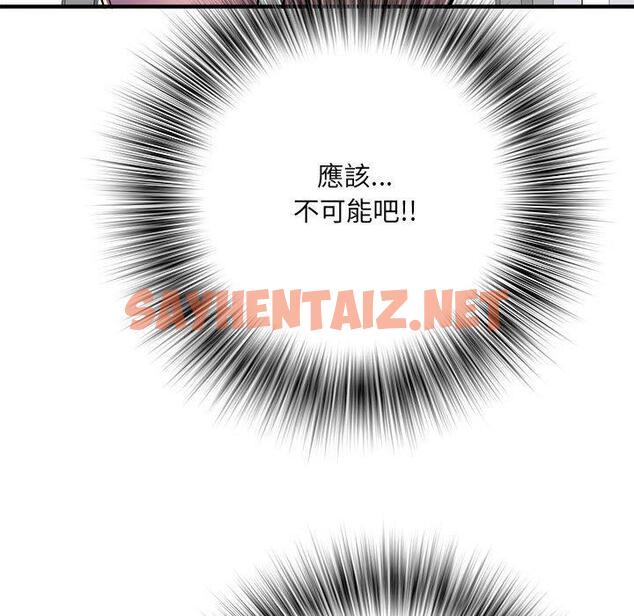 查看漫画不良二等兵/刺激的部隊生活 - 第45話 - sayhentaiz.net中的1309000图片