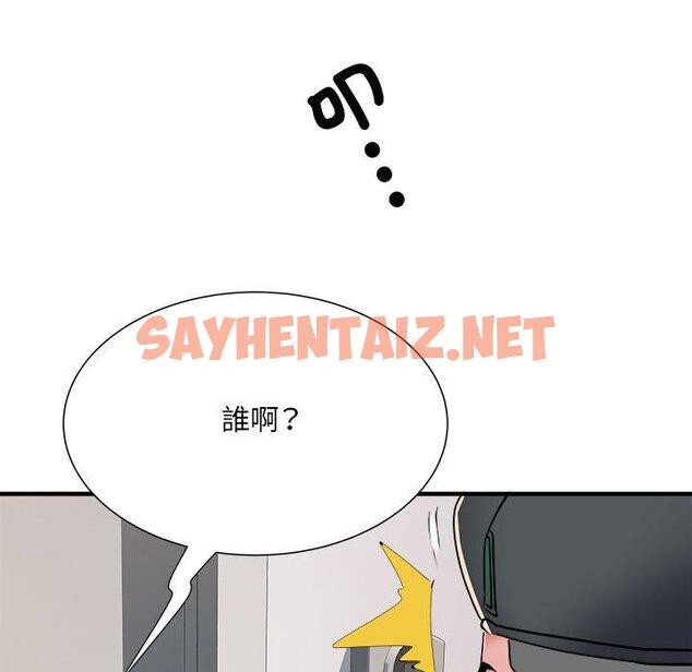 查看漫画不良二等兵/刺激的部隊生活 - 第45話 - sayhentaiz.net中的1309006图片