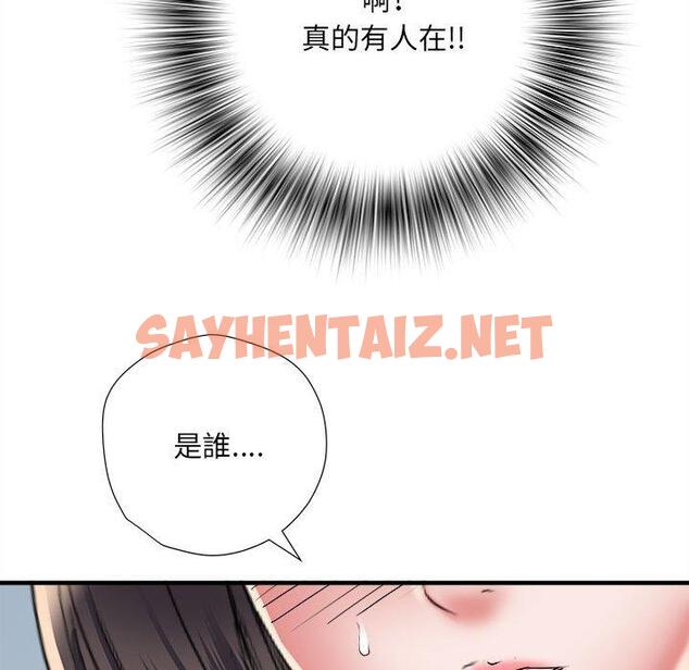 查看漫画不良二等兵/刺激的部隊生活 - 第45話 - sayhentaiz.net中的1309008图片