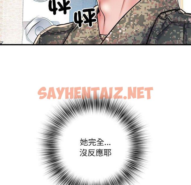 查看漫画不良二等兵/刺激的部隊生活 - 第47話 - sayhentaiz.net中的1328919图片