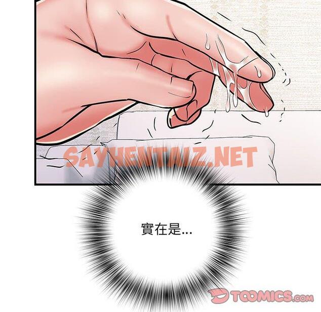 查看漫画不良二等兵/刺激的部隊生活 - 第47話 - sayhentaiz.net中的1328932图片