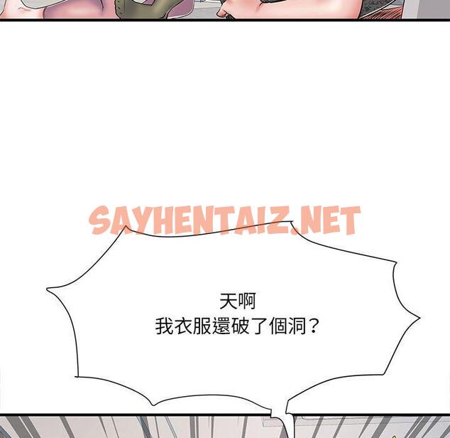 查看漫画不良二等兵/刺激的部隊生活 - 第47話 - sayhentaiz.net中的1328942图片