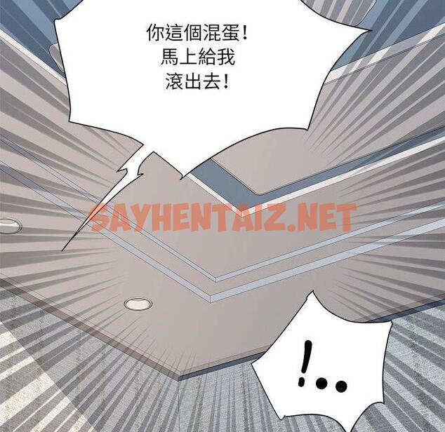 查看漫画不良二等兵/刺激的部隊生活 - 第47話 - sayhentaiz.net中的1328945图片