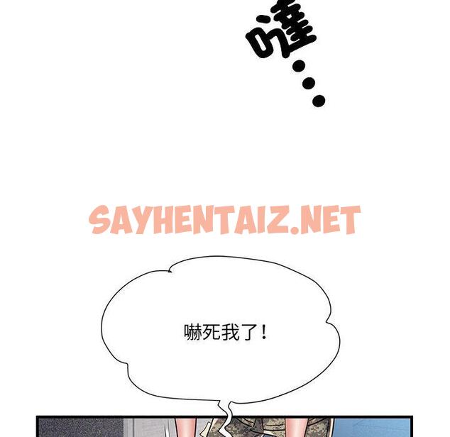 查看漫画不良二等兵/刺激的部隊生活 - 第47話 - sayhentaiz.net中的1328948图片