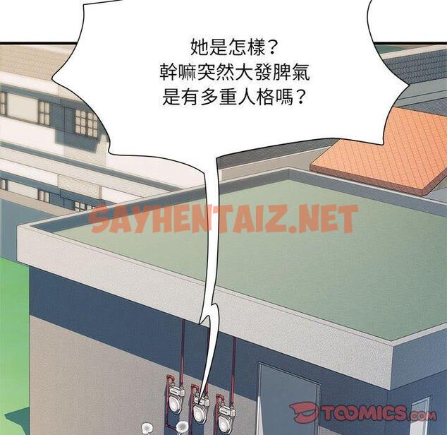 查看漫画不良二等兵/刺激的部隊生活 - 第47話 - sayhentaiz.net中的1328950图片