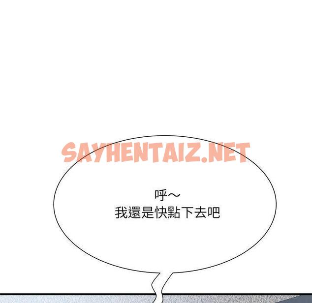 查看漫画不良二等兵/刺激的部隊生活 - 第47話 - sayhentaiz.net中的1328954图片