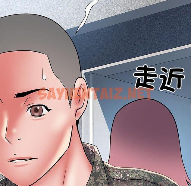 查看漫画不良二等兵/刺激的部隊生活 - 第47話 - sayhentaiz.net中的1328955图片