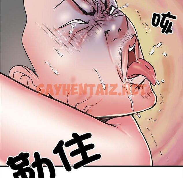 查看漫画不良二等兵/刺激的部隊生活 - 第47話 - sayhentaiz.net中的1328961图片