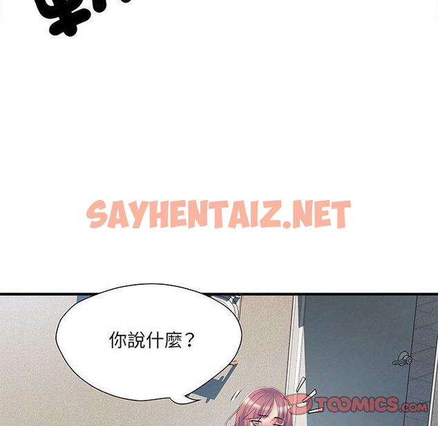 查看漫画不良二等兵/刺激的部隊生活 - 第47話 - sayhentaiz.net中的1328962图片