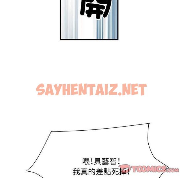 查看漫画不良二等兵/刺激的部隊生活 - 第47話 - sayhentaiz.net中的1328965图片