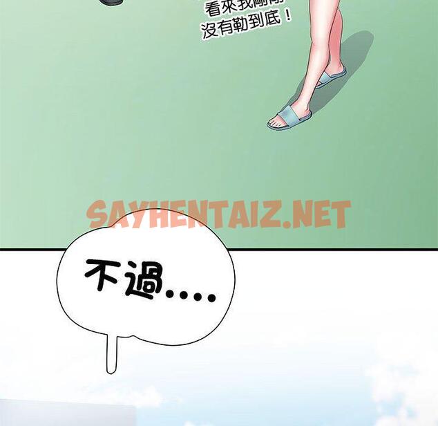 查看漫画不良二等兵/刺激的部隊生活 - 第47話 - sayhentaiz.net中的1328967图片