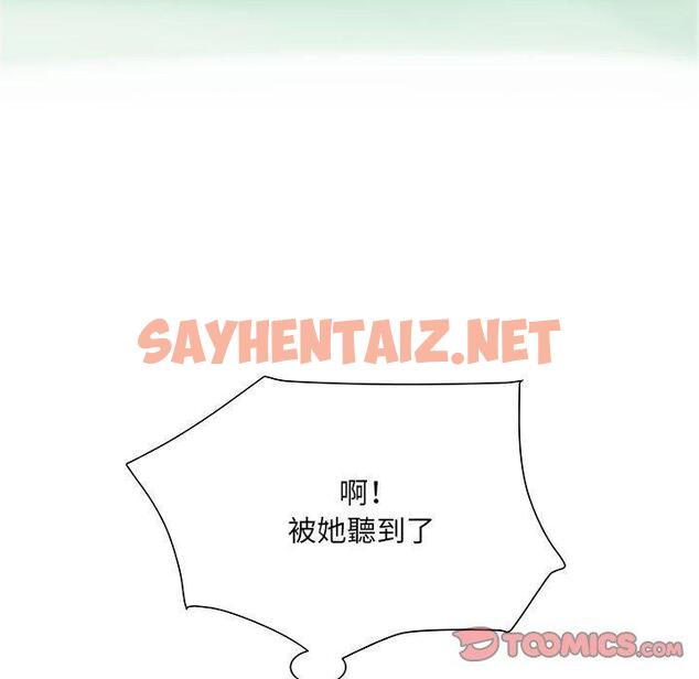 查看漫画不良二等兵/刺激的部隊生活 - 第47話 - sayhentaiz.net中的1328971图片