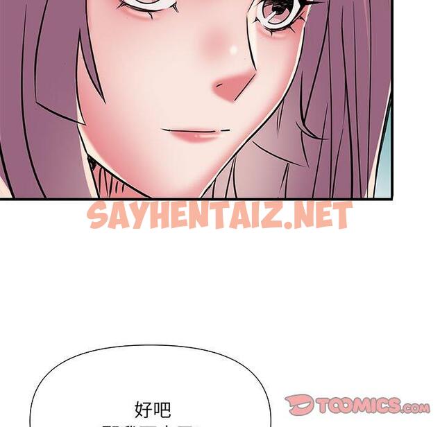 查看漫画不良二等兵/刺激的部隊生活 - 第47話 - sayhentaiz.net中的1328977图片