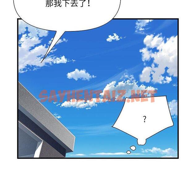 查看漫画不良二等兵/刺激的部隊生活 - 第47話 - sayhentaiz.net中的1328978图片