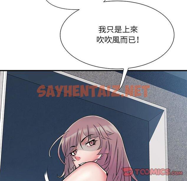 查看漫画不良二等兵/刺激的部隊生活 - 第47話 - sayhentaiz.net中的1328983图片