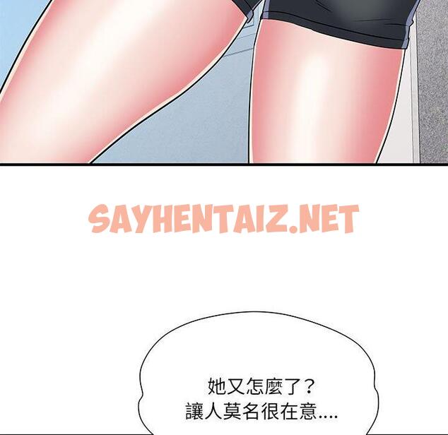 查看漫画不良二等兵/刺激的部隊生活 - 第47話 - sayhentaiz.net中的1328985图片