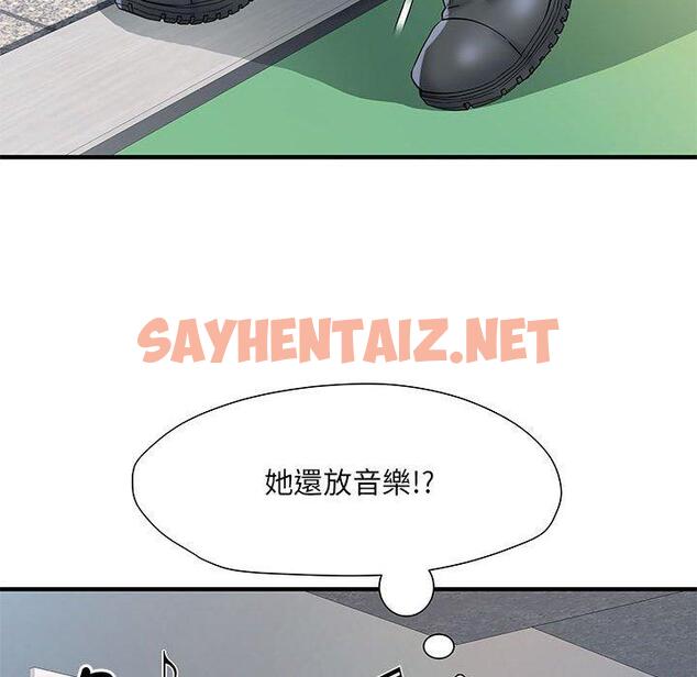 查看漫画不良二等兵/刺激的部隊生活 - 第47話 - sayhentaiz.net中的1328988图片